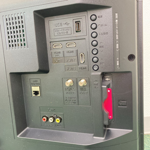 ご来店限定】＊シャープ 液晶テレビ アクオス 32型 2020年製＊0310-2