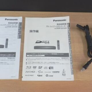 ▷ブルーレイディスクレコーダー パナソニック DMR-BR580 2010年製