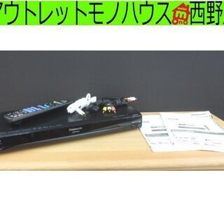 ▷ブルーレイディスクレコーダー パナソニック DMR-BR580 2010年製