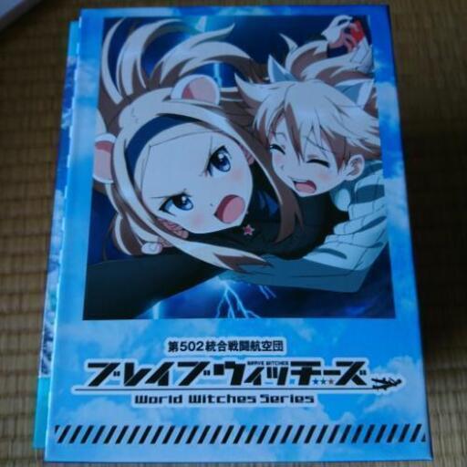 初回限定版　ブレイブウィッチーズBD