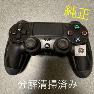 【ネット決済】PS4 コントローラー DUALSHOCK4 ジェ...