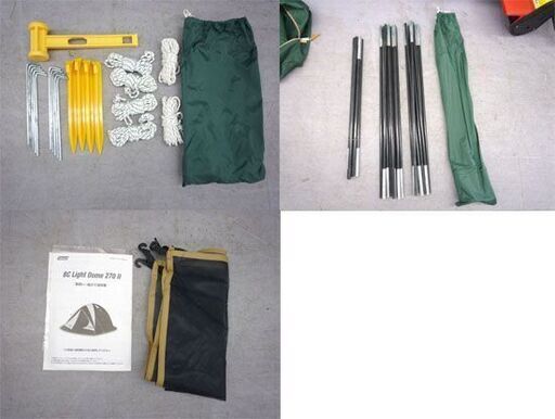 コールマン BC LIGHT DOME 270Ⅱ/BCライトドーム270Ⅱ 170T10550J テント キャンプ 札幌市手稲区 コールマン BC LIGHT DOME 270Ⅱ/BCライトドーム270Ⅱ 170T10550J