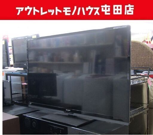 ►液晶テレビ 60インチ 2013年製 シャープ LC-60G7 アクオス クアトロン 大型液晶TV SHARP 地上デジタル フルハイビジョン 60v AQUOS 札幌市北区屯田