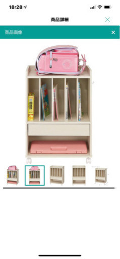 【美品】ニトリ ランドセルラック★おまけ付き