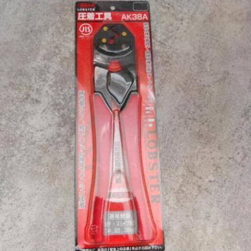 圧着工具(AK38A)　値下げ