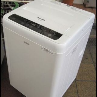 新生活！16500円 パナソニック 全自動 洗濯機 5,0kg NA-F50B8C 2014年製 ホース付き