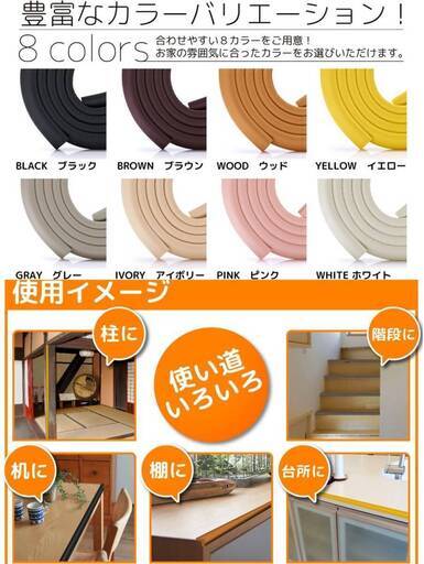 新品 ヒガシ コーナーガード コーナークッション 2m 2本 ブラック L字 両面テープ付 赤ちゃん 安全グッズ Best 国母のベビー用品 その他 の中古あげます 譲ります ジモティーで不用品の処分 新品 ヒガシ コーナーガード コーナークッション 2m 2本 ブラック L字 両面テープ付 赤ちゃん 安全グッズ Best 国母のベビー用品 その他 の中古あげます 譲ります ジモティーで不用品の処分