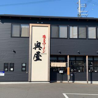 徳島ラーメン奥屋北島店★時給【日祝】1,100円～・【平日】1,...