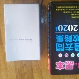 看護師　参考書