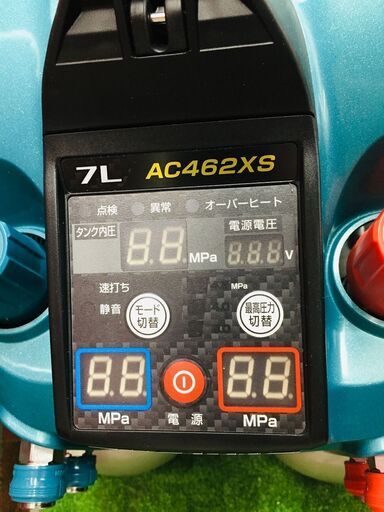 マキタ AC462XS エアーコンプレッサー【リライズ野田愛宕店】【店頭