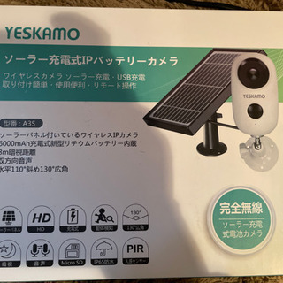 防犯カメラ　ソーラー充電対応バッテリーカメラ　ほぼ新品