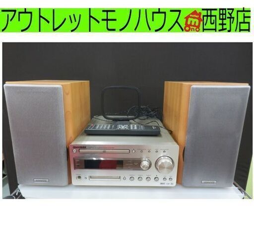 ▶ケンウッド CD/MDレシーバー R-K700-S 2004年製 スピーカーLS-K701付き CD/MDコンポ KENWOOD オーディオ 札幌 西野店