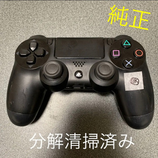 【ネット決済】PS4 コントローラー DUALSHOCK4 ジェ...