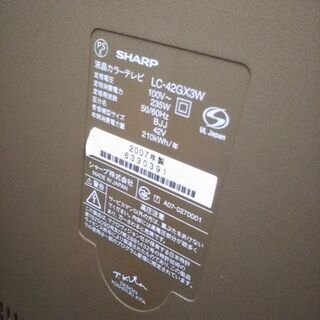 テレビ 46インチ