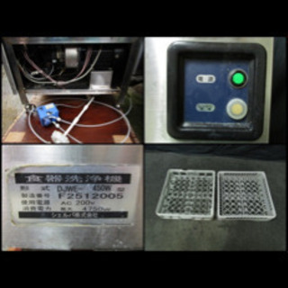 シェルパ 食器洗浄機 DJWE-450】 200V作業台セット 【公式通販】