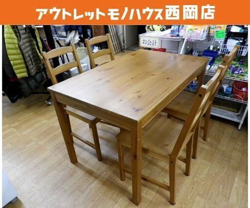 ダイニングテーブルセット　椅子4脚IKEA