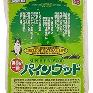 システムトイレ用パインウッド猫砂（1袋）