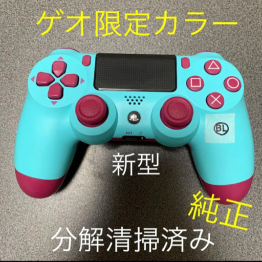 【GEO限定】PS4 新型 コントローラー DUALSHOCK 4 ベリー・ブルー BL