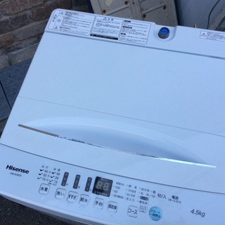 RKGSE-147】特価！ハイセンス/4.5kg/全自動洗濯機/HW-E4503/中古/2020 