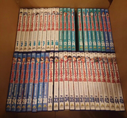 テニスの王子様 DVD 全45巻セット