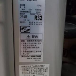 ダイキン AN22TESK-W 冷暖房 ルームエアコン 2016年製 6畳