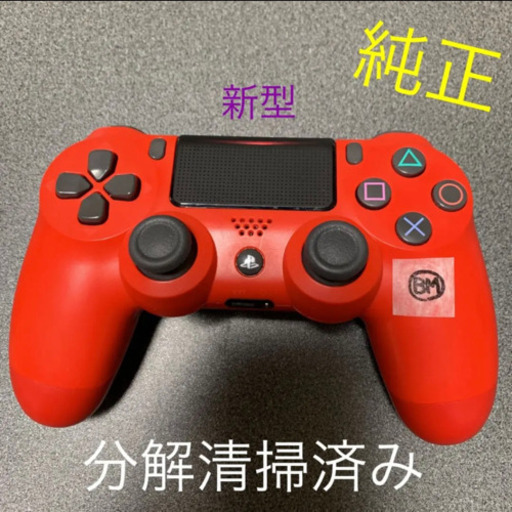 PS4 新型 コントローラー DUALSHOCK 4  マグマ・レッド BM