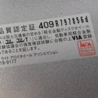 スタッドレスタイヤ アルミホイール