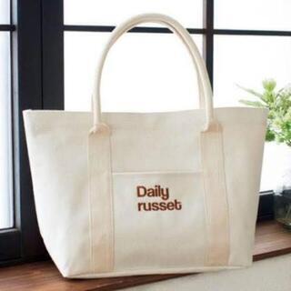Daily russet トートバッグ