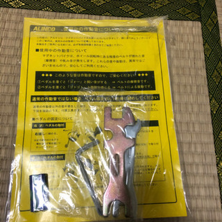 スタンディングバイク1700 美品 状態良好