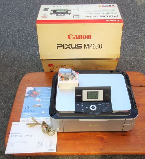☆キャノン Canon PIXUS MP630 複合機◆遊び心と実用性に満ちた、ハイパフォーマンスモデル