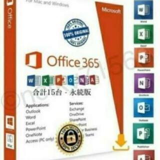 最新版！Microsoft office！ 正規品です！