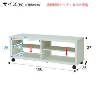 ニトリ　ローボード　テレビ台　トゥオレ100 ホワイト