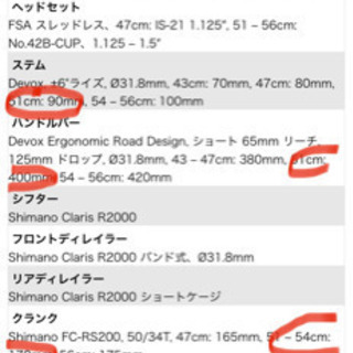 FELT FR60 ロードバイク (購入者決まりました) ロードバイク 