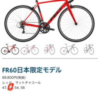 FELT FR60 ロードバイク (購入者決まりました)