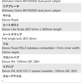 FELT FR60 ロードバイク (購入者決まりました) ロードバイク 