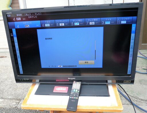 ☆シャープ SHARP LC-32H9 AQUOS 32V型ワイド・デジタルハイビジョン液晶テレビ◆長時間録画USBハードディスク対応