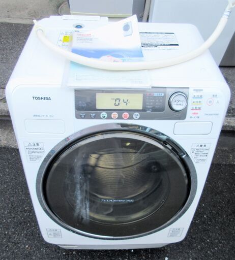 ☆東芝 TOSHIBA TW-200VF 9.0kg ドラム式全自動電気洗濯乾燥機◆繊維の奥の汚れをしっかり落とす