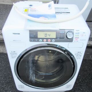 東芝2009年製9㎏ハイブリッドドラム式洗濯乾燥機