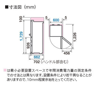 同棲が途中で無くなったのでほぼ新品です、悲しみの冷蔵庫 【公式通販】