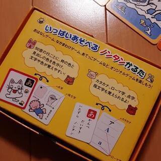 かわいいノンタンかるた ひらがな覚えに ミント 瓢箪山のおもちゃの中古あげます 譲ります ジモティーで不用品の処分