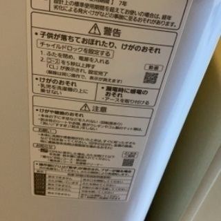 Panasonic 洗濯機(6kg)　NA-F60B13 美品