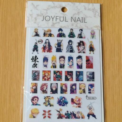 鬼滅の刃ネイルシール ひまわり 新井宿のおもちゃの中古あげます 譲ります ジモティーで不用品の処分