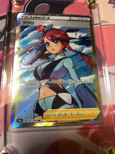 【ポケモンカード】マリィSR3枚セット ポケカ マリィSR3枚セット ポケモンカード マリィ sr 3枚セット