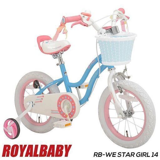 新品キッズ自転車14インチ