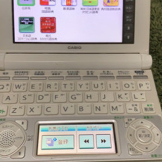 カシオ電子辞書