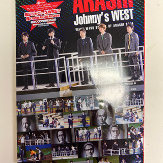 嵐のワクワク学校16 とも 堺の本 Cd Dvdの中古あげます 譲ります ジモティーで不用品の処分