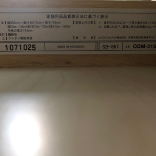 学習机 - 家具