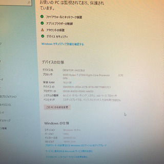 売却決定】自作ゲーミングPCセット Ryzen7 2700X, Radeon RX590 8G