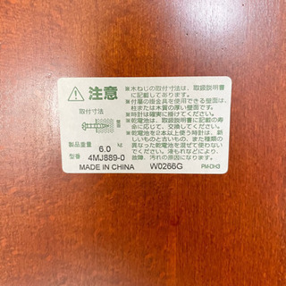 未使用 CITIZEN メリクリーナII 振り子時計 掛け時計 メロディ時計