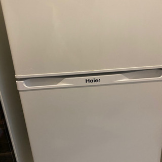 【譲ります】冷蔵庫（一人暮らしサイズ）Haier